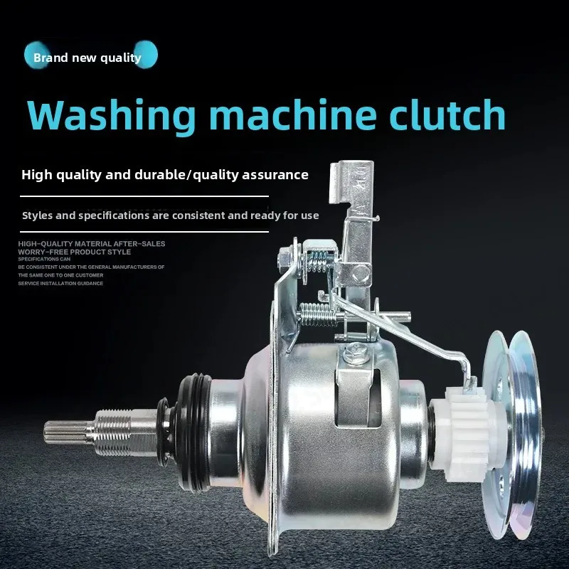 XQB70-53B XQB60-22A T75F Washing Machine Clutch, Automatic Washer Reducer Assembly For Skyworth