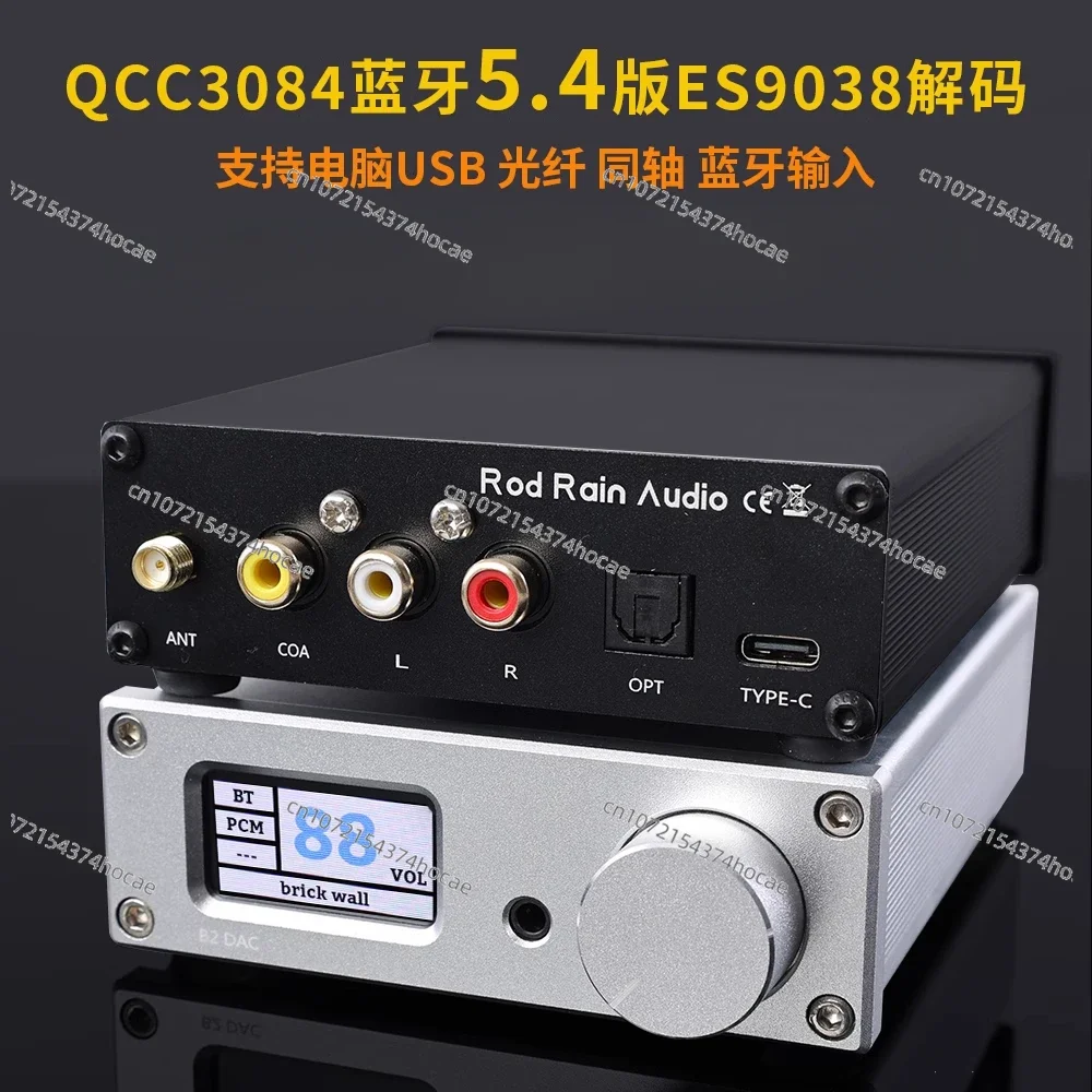 Dual ES9038Q2M Qualcomm Bluetooth 5.4 Receiver, Decoder USB Sound Card Lossless LDAC