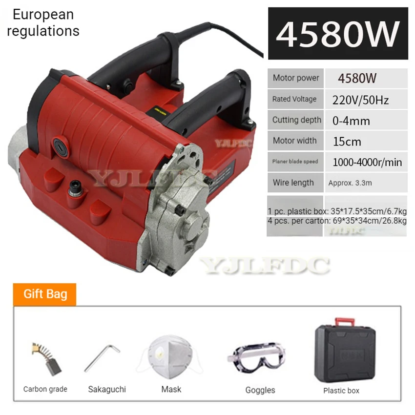 4580W Wall planer electric shovel putty machine Old Wall Refurbishment polished dust-free wall peeling planing cement 110V/220V