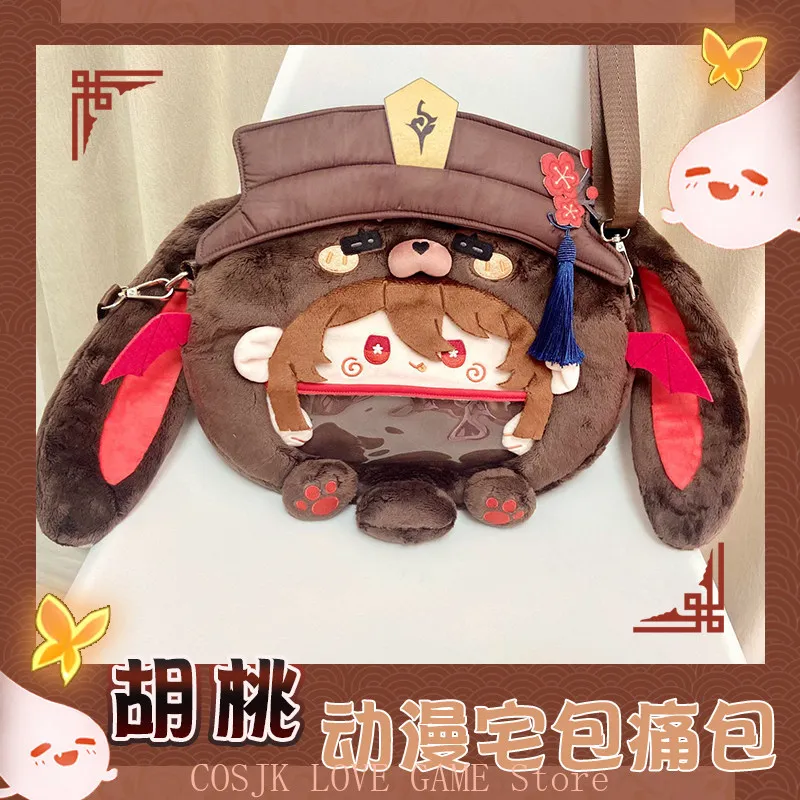 Game Anime Genshin Impact Hu Tao Plush Doll Transparent Zipper Cute Big Mouth Cartoon Cosplay Messenger Shoulder Bag Funny Gift view 3