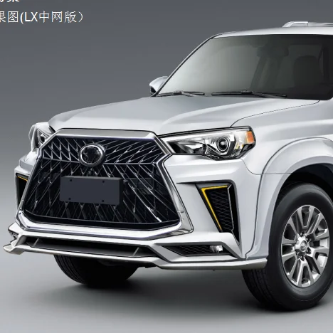 

Новый комплект кузова LX Style для 4runner 10-13 4runner Upgrade до 2016-2021 Limited 4runner Body Kits