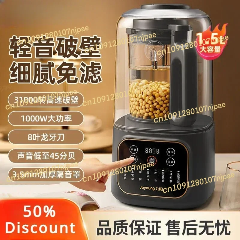 

Joyoung Wall Breaker Fully Automatic Bass Filter-Free Heating Health Juicing Soybean Milk Machine Large Capacity