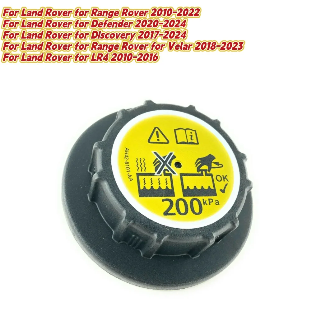 

Автомобильный радиатор, крышка бака для восстановления перелива охлаждающей жидкости, замена для Land Rover, Range Rover, Defender, Discovery