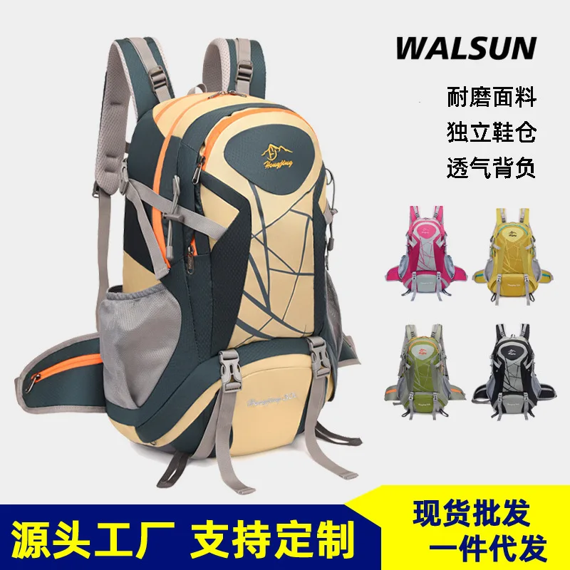 

Large capacity mountaineering bag wear-resistant outdoor hiking backpack waterproof cycling bag professional outdoor travel bag