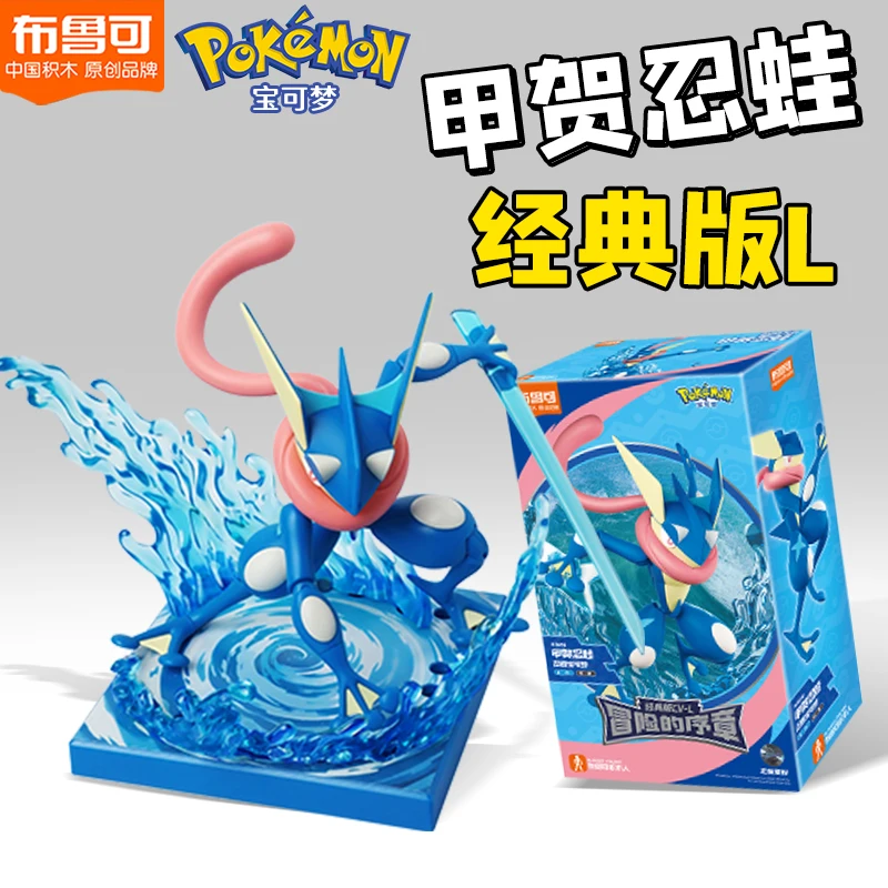 포켓몬 엘프 피규어 장난감 피카추 Riolu Charizard 빌딩 블록 Greninja Sprigatito 조립 장난감 어린이 애니메이션 컬렉션 선물