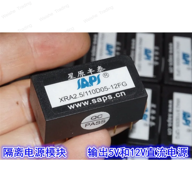 DC36V-310V to DC 5V12V isolation power module 220V to 12V5V regulated isolation