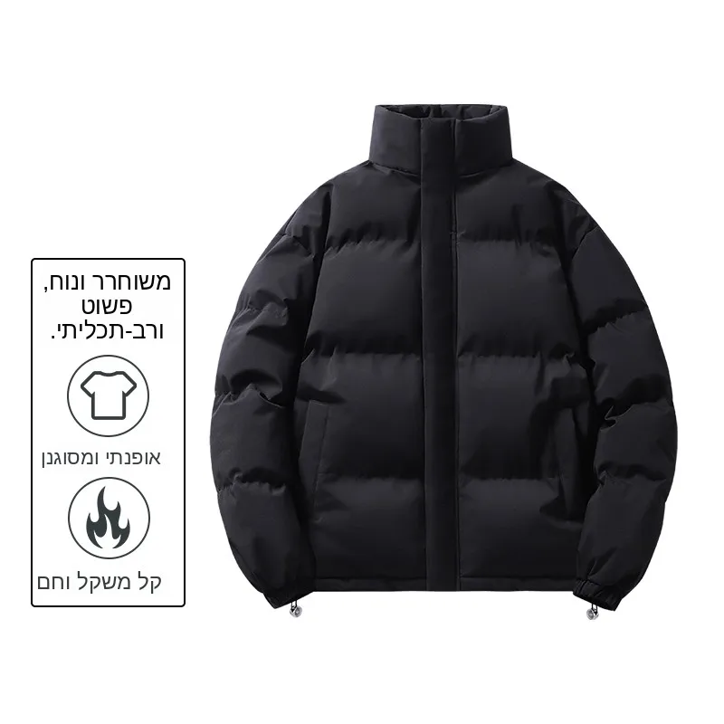 Unisex Cotton Jacket Bread Style Stand Collar Warm Versatile Winter Fashion City Standard Length Regular Fit Cotton Coat