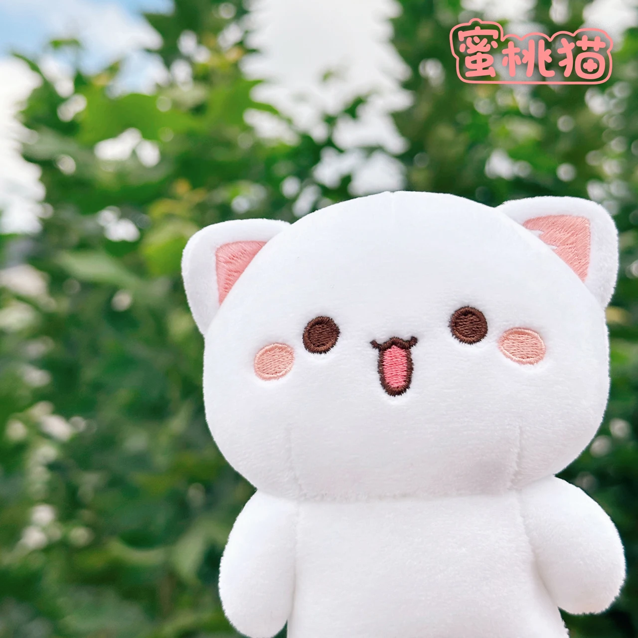 10cmのかわいいミタオ猫ピーチ猫ぬいぐるみペンダント人形ぬいぐるみおもちゃかわいい動物人形柔らかい漫画猫カップルギフトバッグチャーム