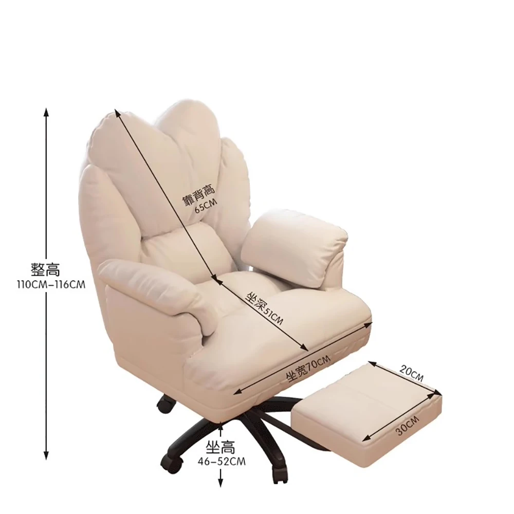 Comfortable Beauty Office Chair Trendy Simple Ergonomic Quality Game Chair Swivel Mobile Chaise De Bureaux Office Furniture