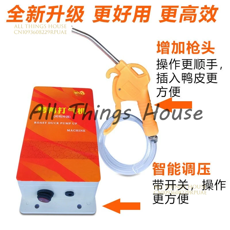 

Насос для запекания утки (воздушный насос для запекания утки)