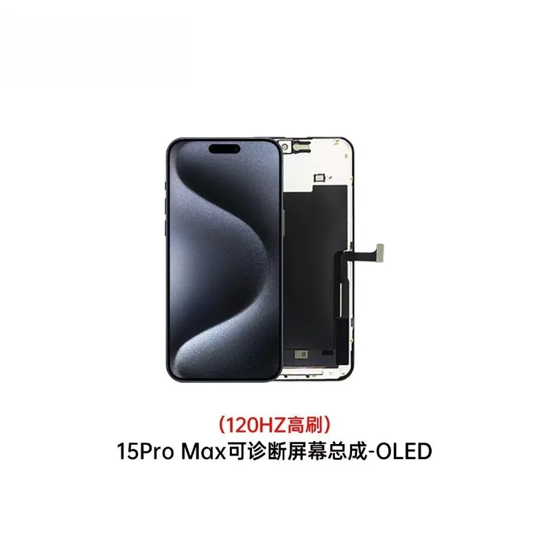 LCD screen assembly 13pro-14 15PM to solve unknown parts, autonomous diagnostic screen