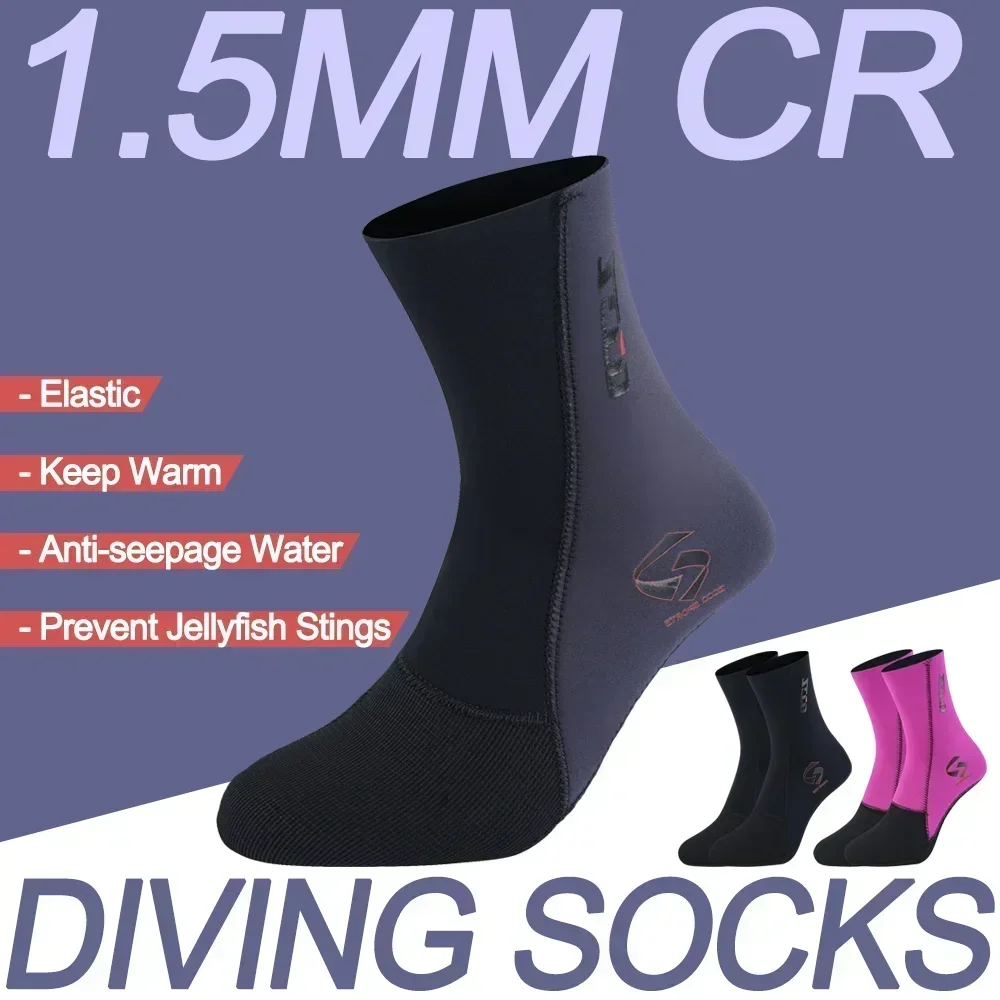 ถุงเท้าดำน้ำนีโอพรีน1.5มม. 1คู่ถุงเท้าว่ายน้ำดำน้ำสำหรับผู้ชายอบอุ่นกีฬาทางน้ำยาวกันลื่นสวมใส่ได้ถุงเท้าสำหรับชายหาดผู้หญิง