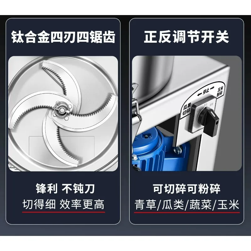 Multi-Function Electric Chopper for Grass Vegetable Chili Livestock Feed