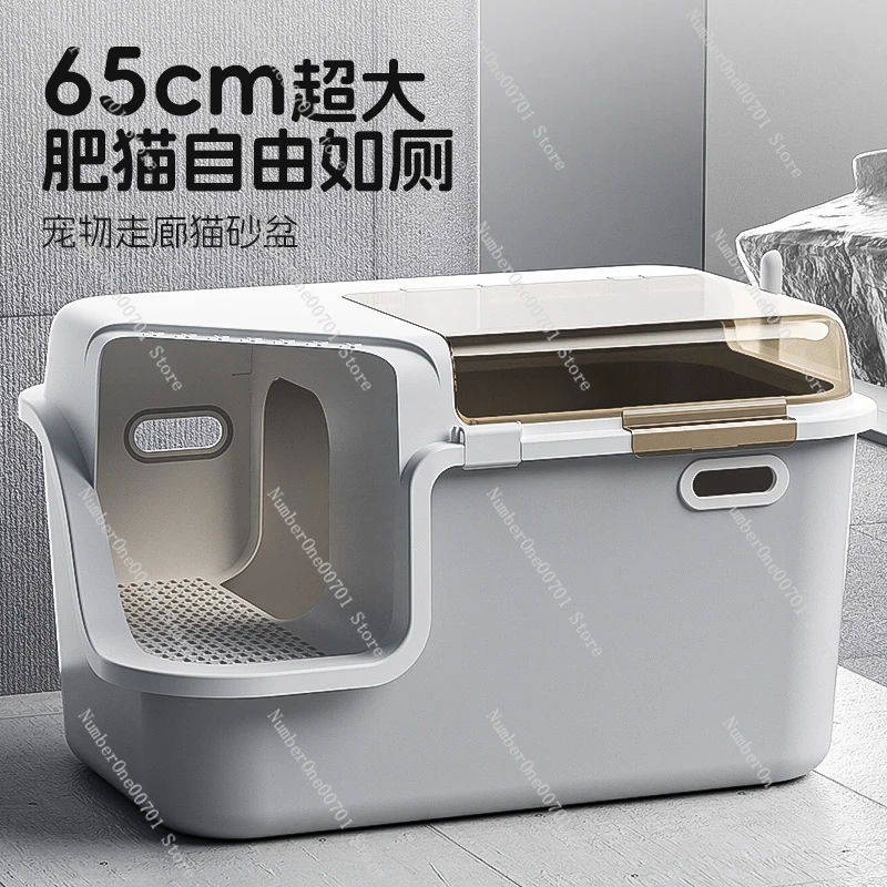 Cat litter box corridor type fully enclosed anti-splash deodorant cat litter box cloister extra large