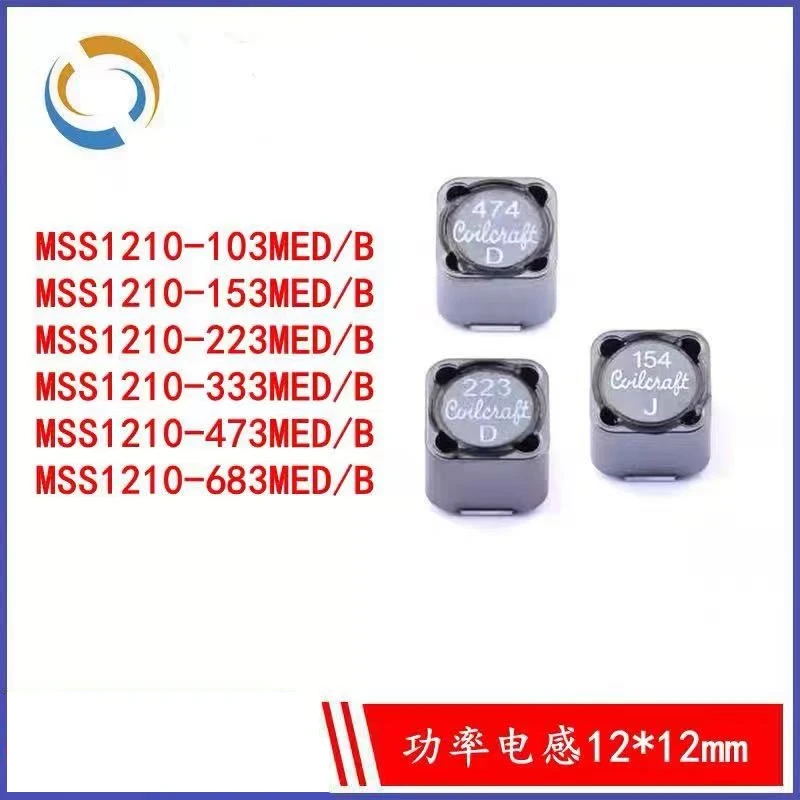 5PCS MSS1210-103/153/223/333/473/683MED MEB 12 * 12 integrated power inductor, new original