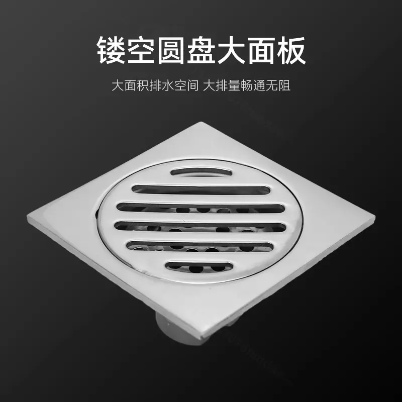 Stainless Steel Deodorant Floor Drain for Household Bathroom Large Displacement Sewer Anti-Clogging and Insect-Proof