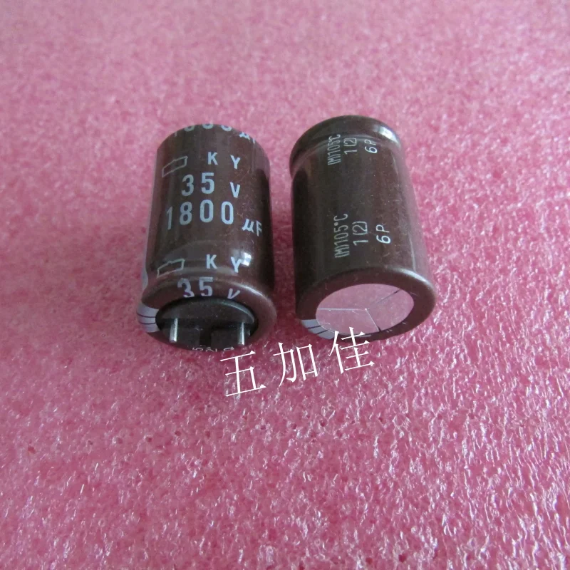 10-100pcs imported KY series 35V1800UF 105 ℃ 16 * 25 high-frequency low resistance direct insertion electrolytic capacitor