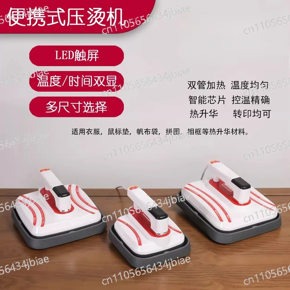 

Мини-термопресс, небольшой термопресс, машина для печати на одежде и футболках, гладильная машина