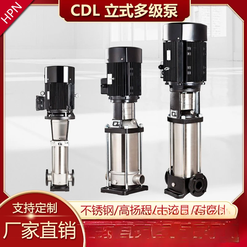 Southern vertical multi-stage centrifugal pump, large flow and high head submersible pump, sewage pump, variable frequency const