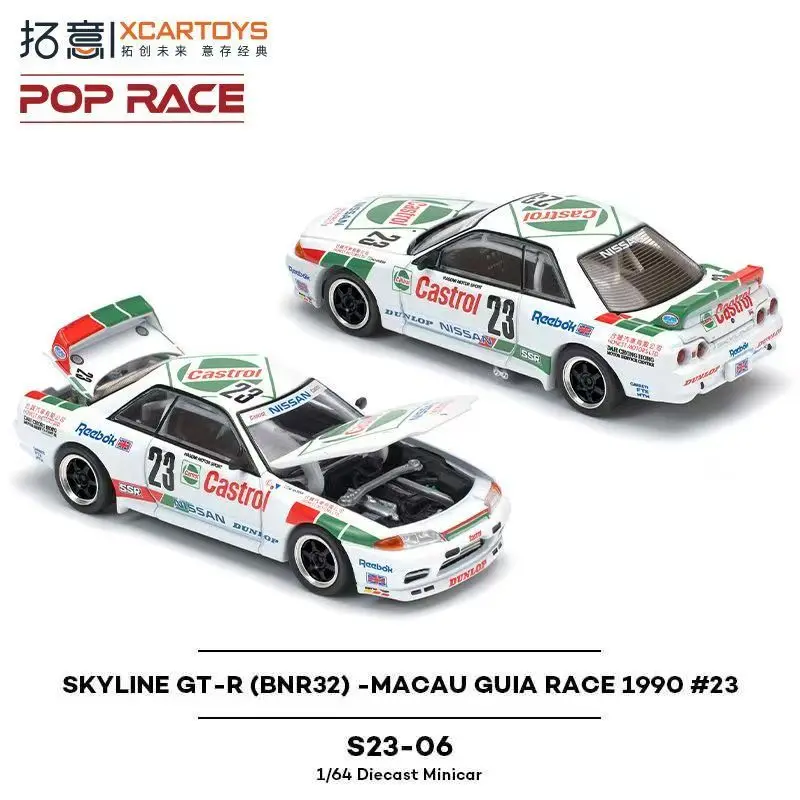 xcartoys-1-64-合金車モデル-スカイライン-gt-r-bnr32-チャンピオンレーシングカーモデル-s23-06-絶妙なコレクタブルオーナメント-男の子へのギフト