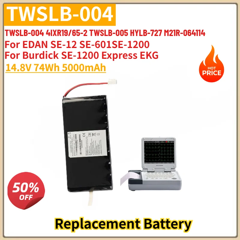 

TWSLB-004 High Quality Battery 14.8V 74Wh 5000mAh For EDAN SE-12 SE-601SE-1200,Burdick SE-1200 Express EKG, TWSLB-005 HYLB-727