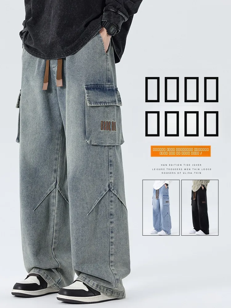 Casual Wide Leg Workwear Jeans for Men Spring Summer New Loose Straight Winter Trousers Teenage Casual Long Pants