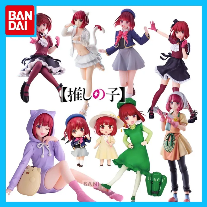 

Bandai Original OSHI NO KO Anime Figure Relax Time Arima Kana Action Figure Toys for Boys Girls Kids Gift Model Ornaments