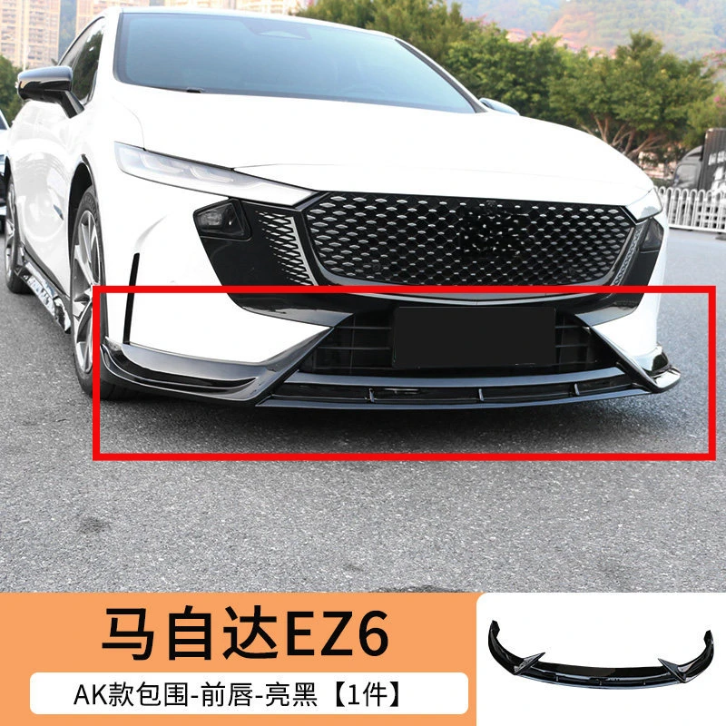 

For 2025 Mazda EZ6 Sport Body Kit Upgrade Front Lip Side Skirts Rear Lip AK Style Special Modified Body Kit