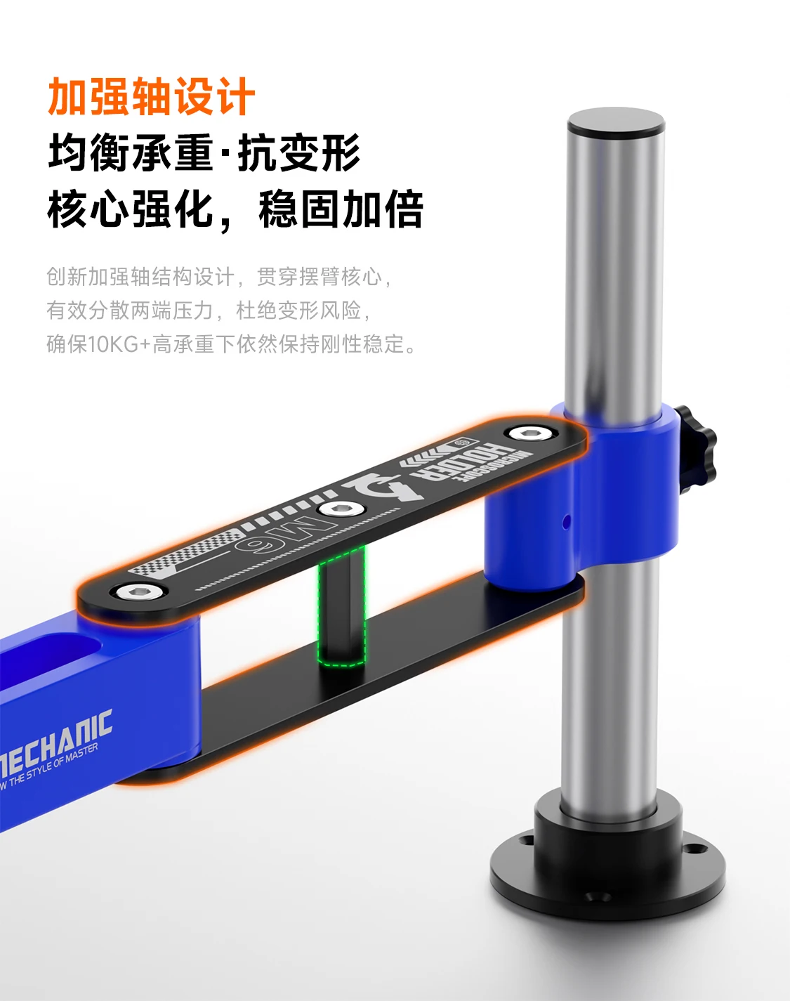 MECHANIC M6 Microscope Arm Stand Zoom 6X to 45X  Adjustable Articulating Arm Accessorie for Phone Pad Camera Repair Tools