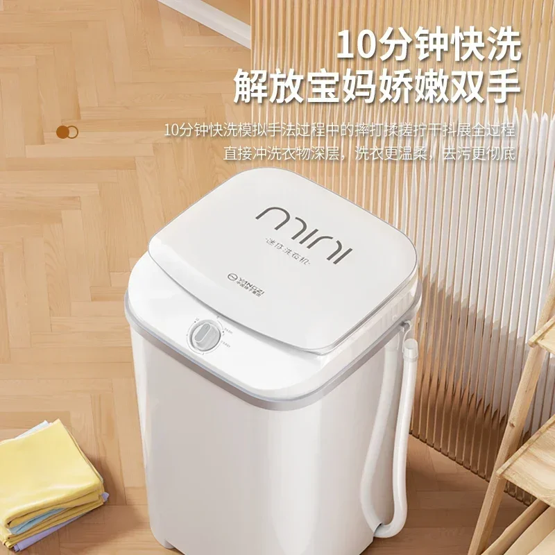 Large Capacity Single-Barrel Household Semi-Or Full-Automatic Small Dormitory Baby Children & Baby Mini Washing Machine