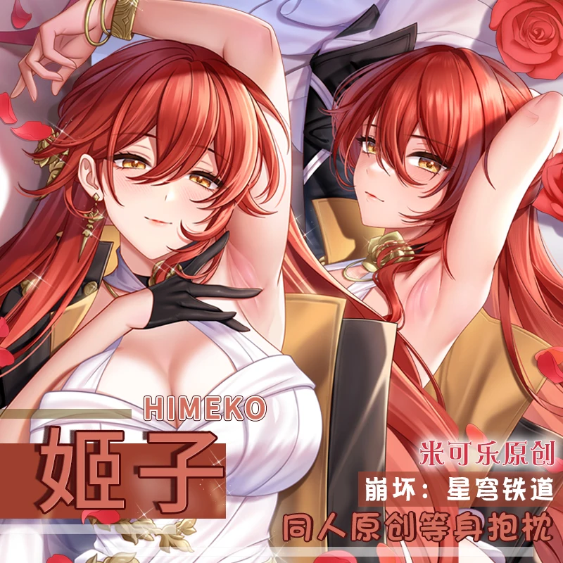 Sarung Bantal Honkai: Pillow Case Star Rail Murata Himeko Cosplay Dakimakura Bantal Peluk Tubuh Dua Sisi Sarung Bantal Anime Hadiah