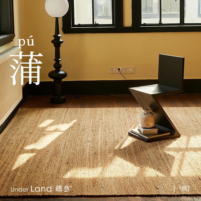 

Dark Island · Imported from India | One Seat · Pu, Handmade Jute Carpet Wabi Sabi Premium Minimalist Bedroom Living Room