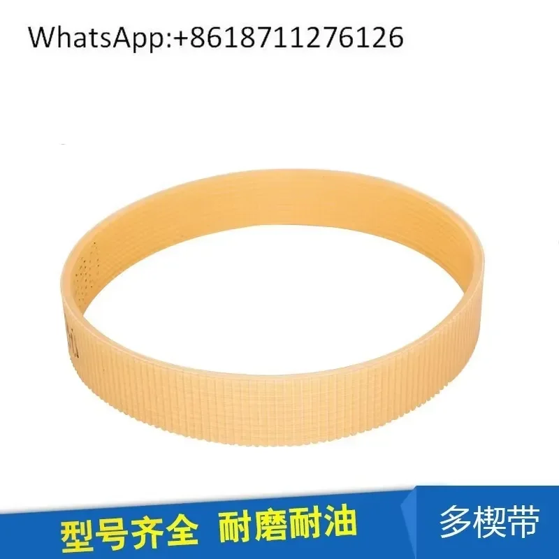 1pcs Polyurethane PU Multi Wedge Belt PJ1320 PJ1400 PJ1473 PJ1550 Beef Tendon Oil Resistant Transmission Belt