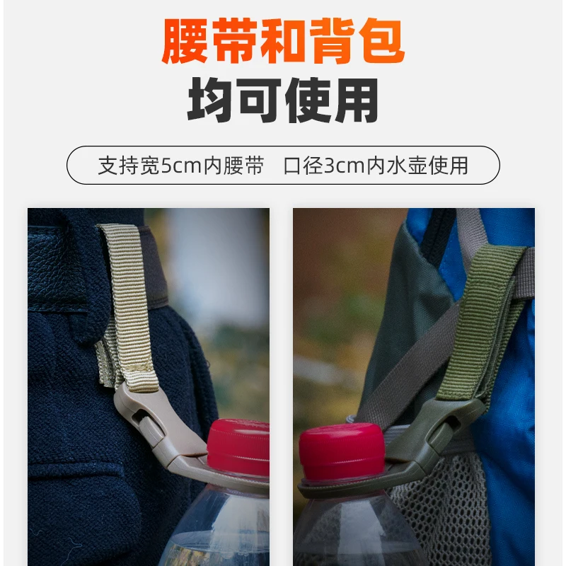 Buckle Hook Water Bottle Holder Clip Climbing Carabiner Belt Backpack Hanger Hooks Water Bottle Nylon Webbing Multifunction Wate