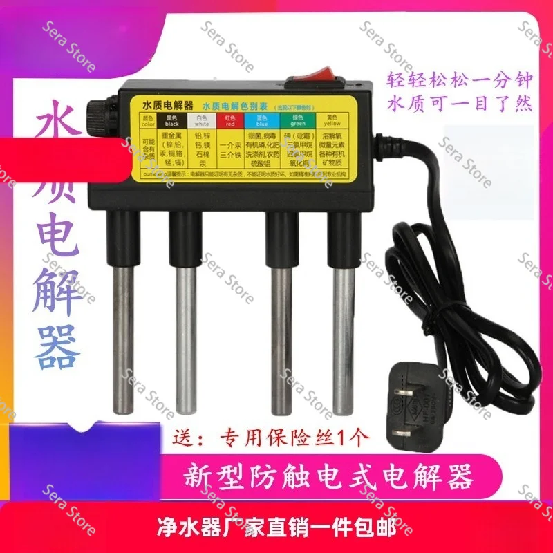 Water Quality Electrolyzer Water Purifier Water Quality Testing Tool Drinking Tap Electrolyzer  Wire Feeding