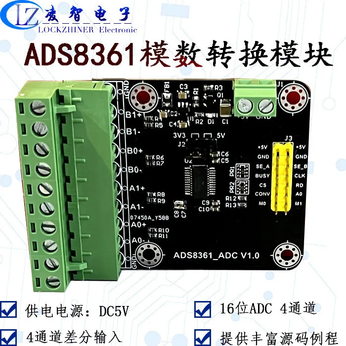 ADS8361 Module 16-bit 500KSPS 4 Fully Differential Input Channels ADC Data Acquisition Module