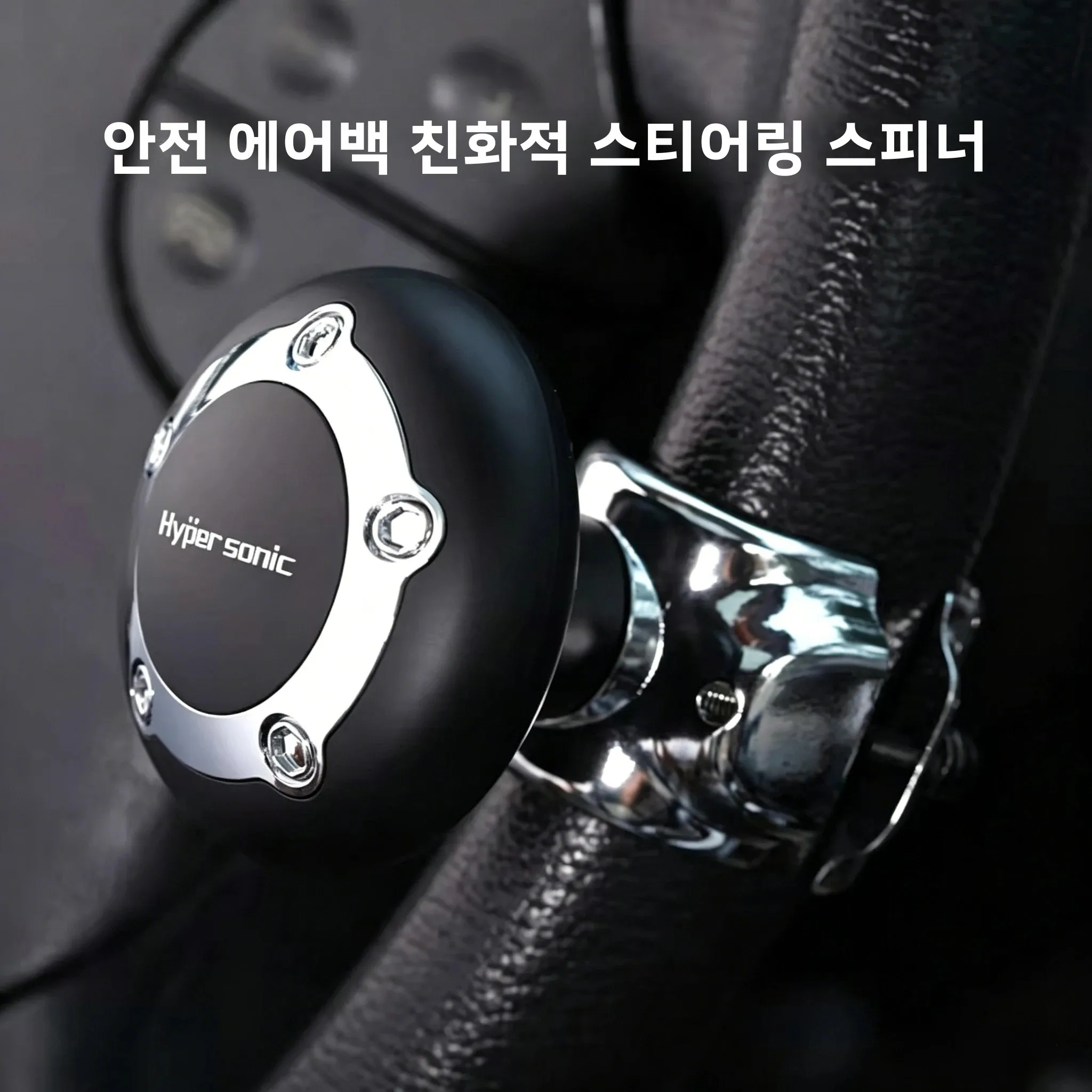 Universal Car Steering Wheel Spinner Power Direction Assist Handle Organizer Clips Quick Direction Tuning Interior Accessory