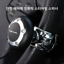 Universal Car Steering Wheel Spinner Power Direction Assist Handle Organizer Clips Quick Direction Tuning Interior Accessory