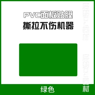 Variant: skin1