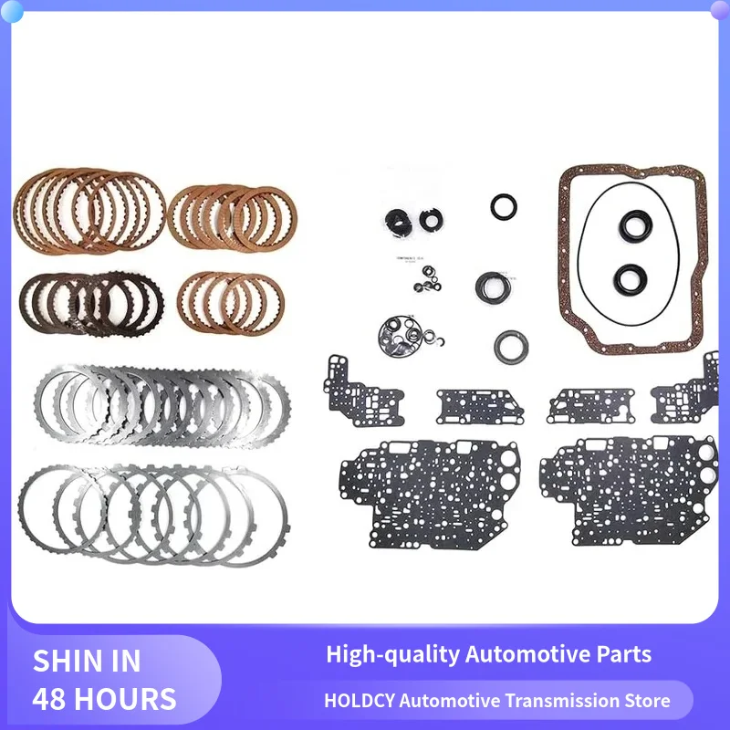 フォードマツダ MKZ カーアクセサリー 5F27E FS5AEL FNR5 トランスミッションマスターリビルドキットオーバーホールキット摩擦鋼板