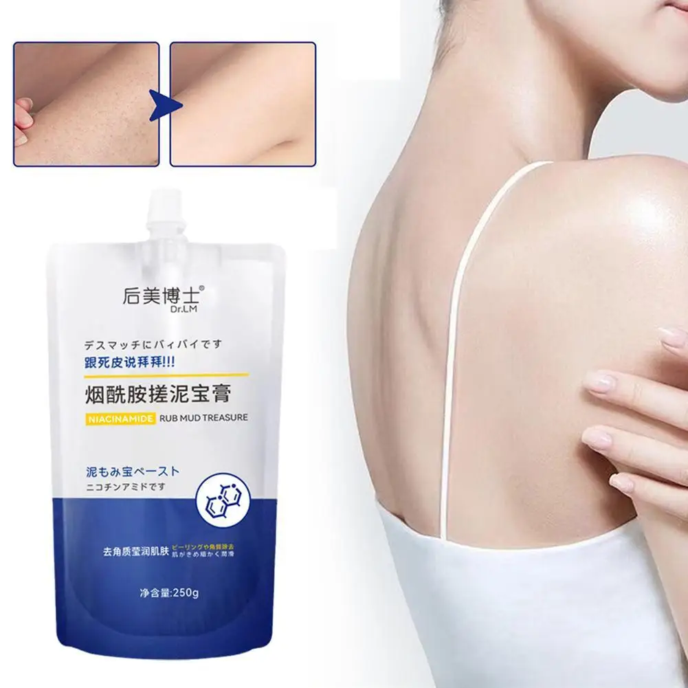 Nicotinamide Body Exexexpeating Gel, Soft Exexpecator, Japan Body Cleansing and Exexexpeating Mud Cream, Frequency Skin Remover, 250g