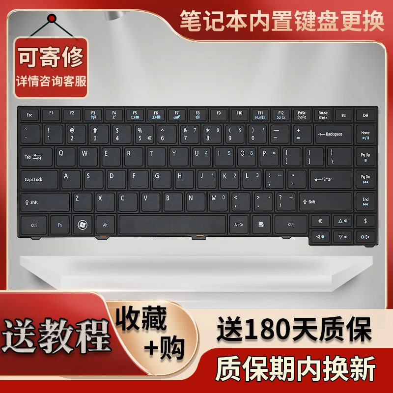 Applicable to Acer TM4750 8473 MS2335 P243 ZQW P633 P643 Keyboard Founder E400HR