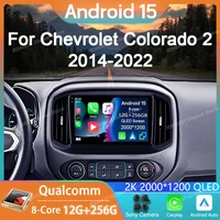 Radio de coche Android 15 para Chevrolet Colorado 2 2014 - 2022 reproductor de vídeo Multimedia navegación estéreo GPS Android No 2din QLED DSP