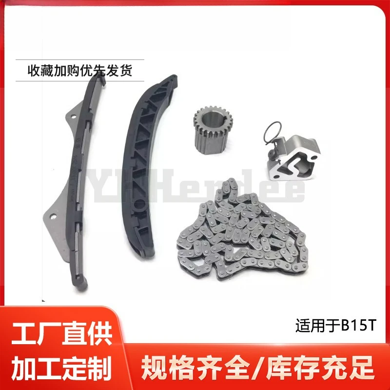 For domestic B15T timing chain kit 23892462 154L 239816902 23859663