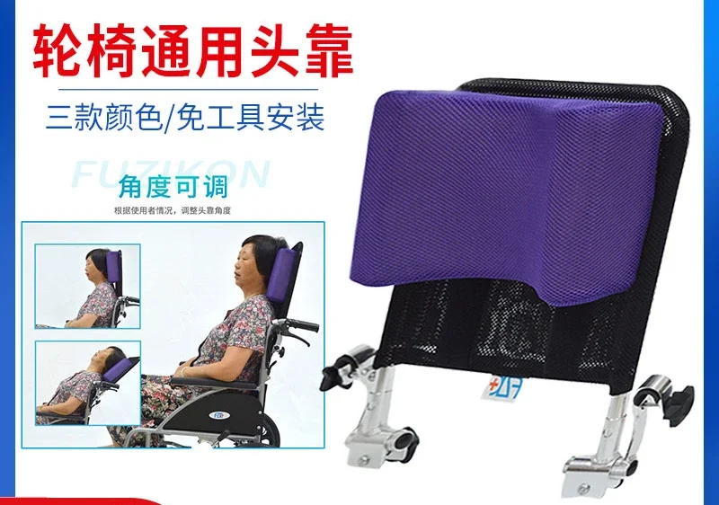 headrest for the elderly wheelchair with raised headrests for disabled vehicles, adjustable backrest angle for convenience