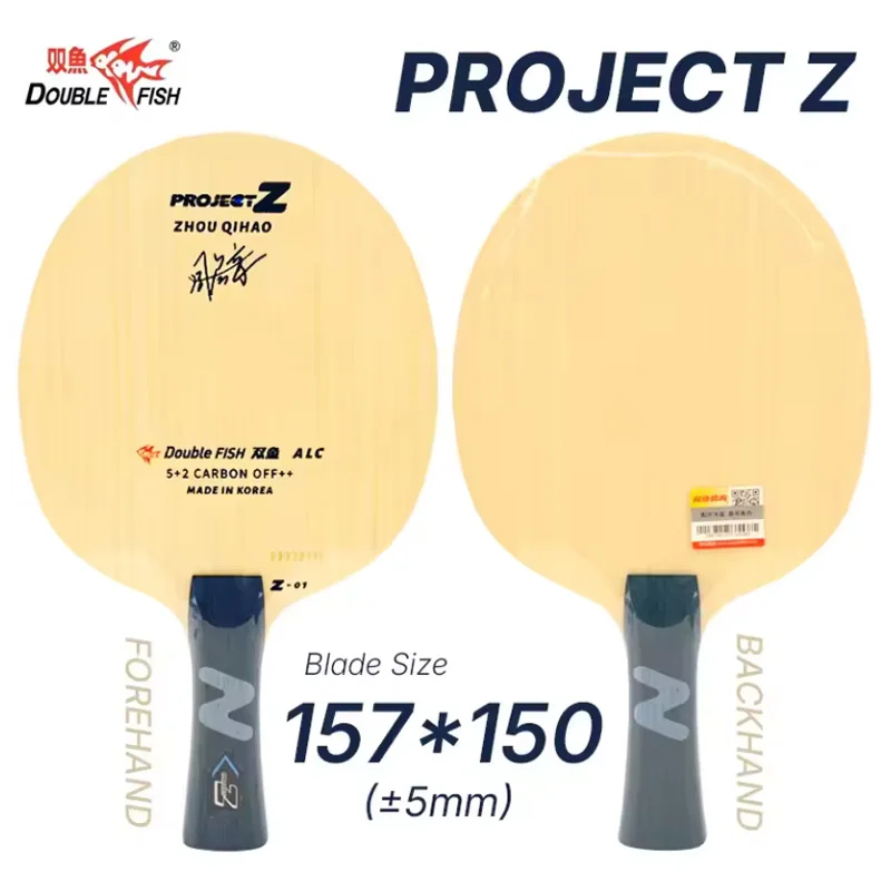 5'8 Double Wing Fish　DoubleBubble Table Tennis Blade - Double Fish DF-W1 | Spinfinity Table Tennis