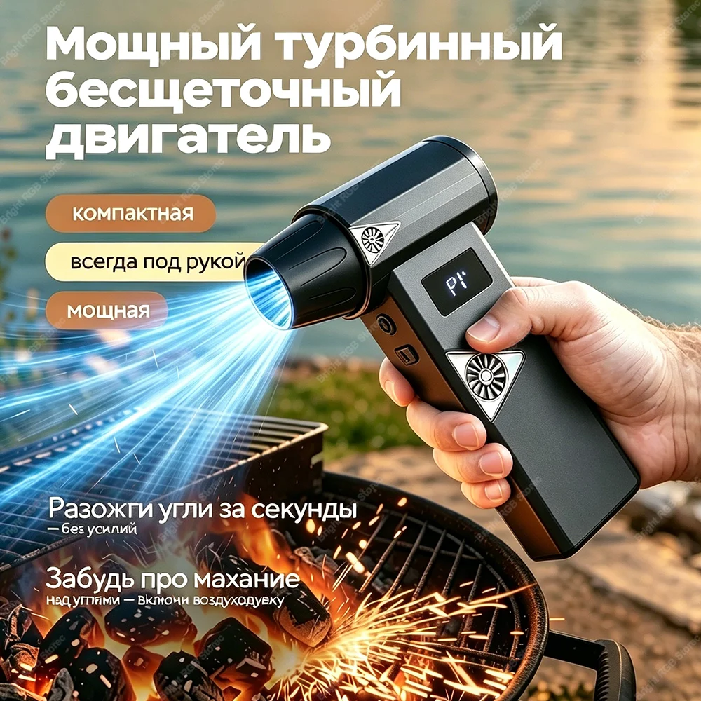 

Мини-вентилятор для эффективного удаления пыли, 130000 об/мин, мощный, с 4-ступенчатой регулировкой скорости и дисплеем.