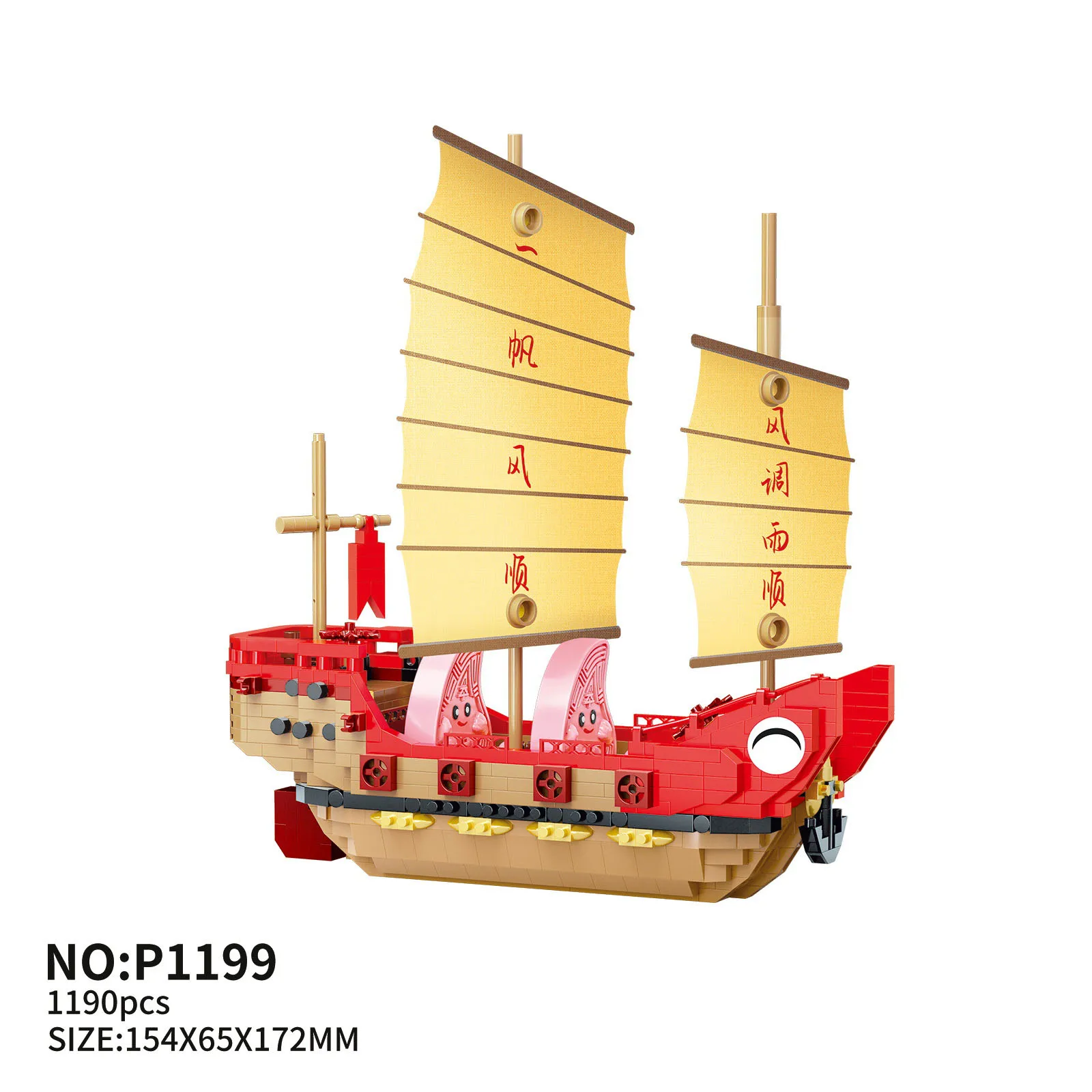 Creative China Dragon Red headed Boat Micro Diamond Block Royal Ship Sailboat Building Brick Model Nanobrick Toys Collection
