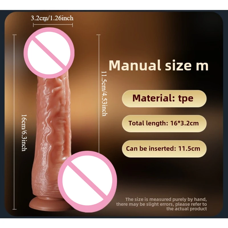 ディルド リアルな吸盤付きディルド アナル用 ビッグペニス 女性用 大人のおもちゃ 女性オナホール 大人のセックス製品のおもちゃ 大人 18+
