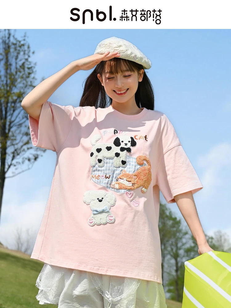 Forest Women's Tribe Original Cat And Dog Party Cute Girl Pink Cute Cute Fun Towel Embroidered Short Sleeved T-shirt Summer Top